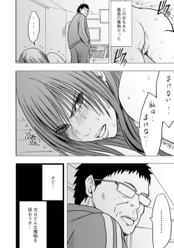 Page 35 of Magazine Cyberia Vol. 058