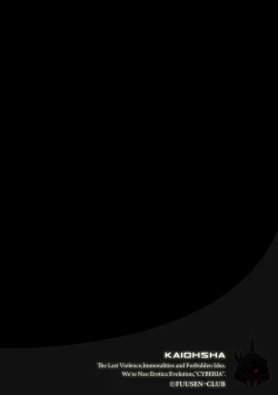 Page 39 of Magazine Cyberia Vol. 058