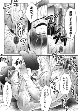 Page 53 of Magazine Cyberia Vol. 058