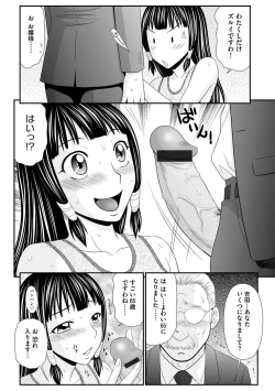 Page 71 of Magazine Cyberia Vol. 058