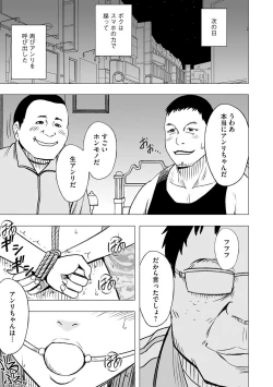 Page 8 of Magazine Cyberia Vol. 058