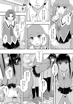 Page 93 of Magazine Cyberia Vol. 058