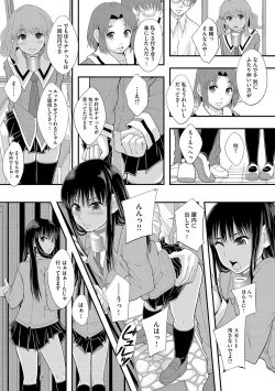 Page 94 of Magazine Cyberia Vol. 058