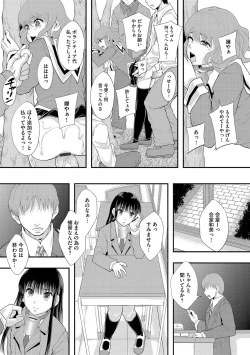 Page 96 of Magazine Cyberia Vol. 058