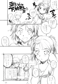 Page 14 of KIMI*SUKI