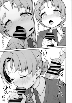 Page 8 of Neteru Aida ni Gimai no Peko ni Ecchi na Koto Sareru Hon