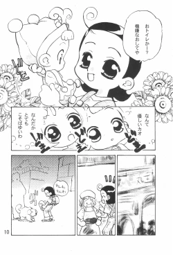 Page 12 of Tsutanai Juumon 02 Kaiteiban