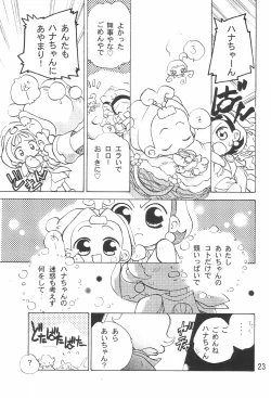 Page 25 of Tsutanai Juumon 02 Kaiteiban