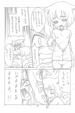 Page 15 of Hina to Yukai na Goshujin-sama.