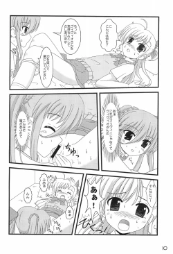 Page 12 of Super Vivio Time! 4