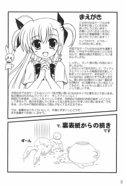 Page 4 of Super Vivio Time! 4