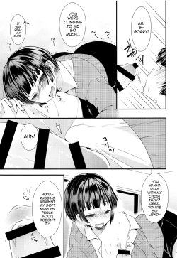 Page 12 of Shikyuu Tsukutte Onii-chan!