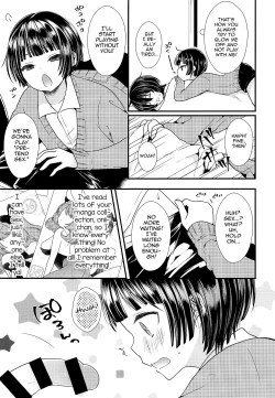 Page 6 of Shikyuu Tsukutte Onii-chan!
