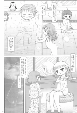 Page 6 of Marie to Issho ni