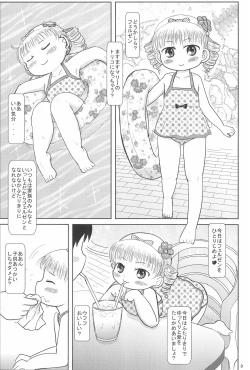 Page 9 of Marie to Issho ni