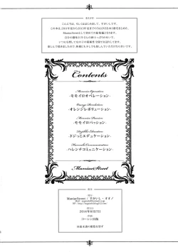 Page 4 of Harem Collection