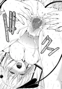 Page 87 of Harem Collection