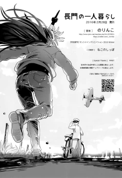 Page 21 of Nagato no Hitorigurashi