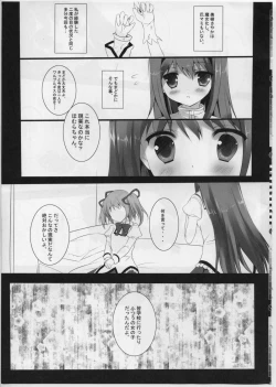 Page 6 of Witch Dream