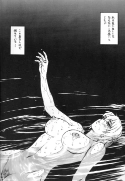 Page 13 of NEXT Climax Magazine 4