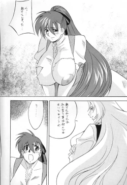 Page 29 of NEXT Climax Magazine 4