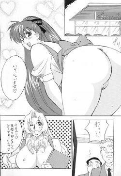 Page 39 of NEXT Climax Magazine 4