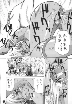 Page 47 of NEXT Climax Magazine 4