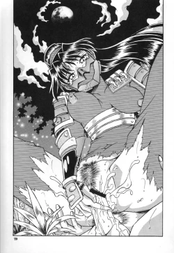 Page 78 of NEXT Climax Magazine 4