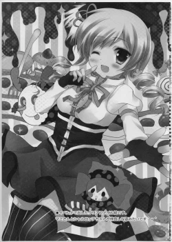 Page 26 of Secret Service