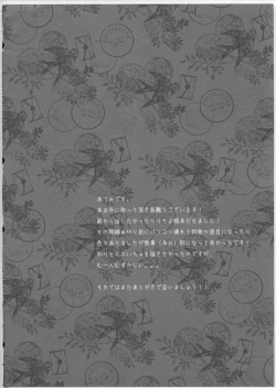 Page 5 of Secret Service