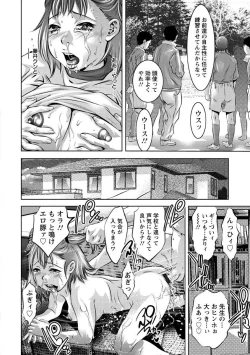 Page 135 of Seishokusha! Nakadashi Shidou