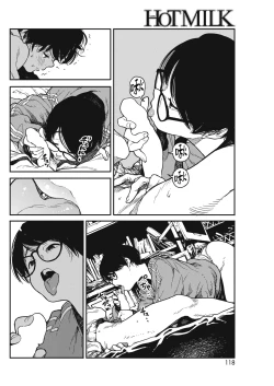 Page 20 of Hikage no Ito