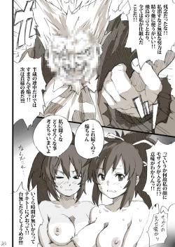 Page 40 of Houkago Zanmai Petit
