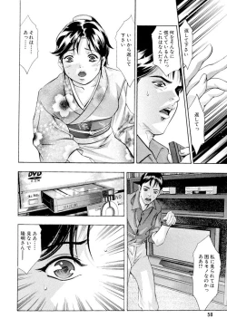 Page 59 of Ikenie Fujin - Sacrifice Wife