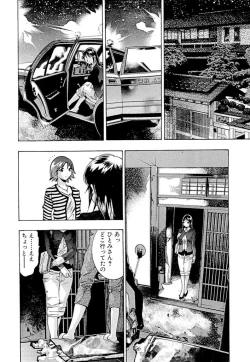 Page 165 of Shin Ikenie Fujin - The Truth Sacrifice Wife