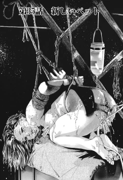 Page 77 of Ikenie Fujin Kanketsuhen - The Debauched Sacrifice Wife