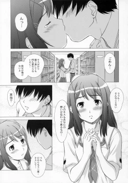 Page 4 of Kimikiss - Anataga Nozomu Nara