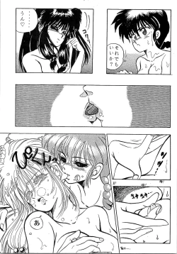 Page 44 of Route RANMA