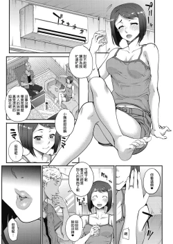 Page 2 of Tanshinfunin