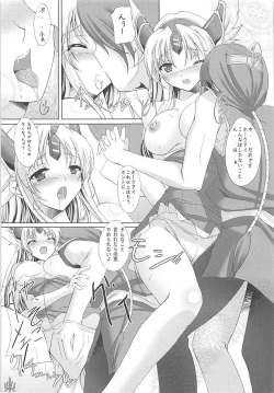 Page 6 of Megami no Syukuhuku