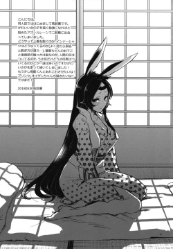 Page 18 of Mental Cube Jikken ni Okeru Jiko Narabi ni Higai Houkokusho