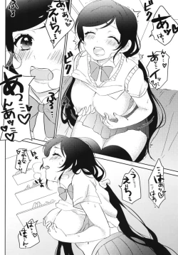 Page 7 of Toujou Nozomi no Katakoi