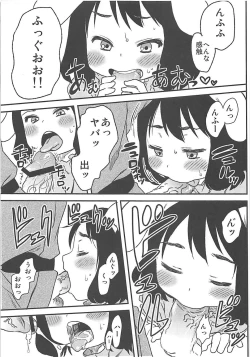 Page 12 of sugar carrot juice