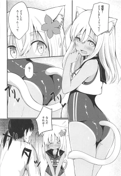 Page 3 of Kemomimi Ro-chan to Danke ga Shitai.