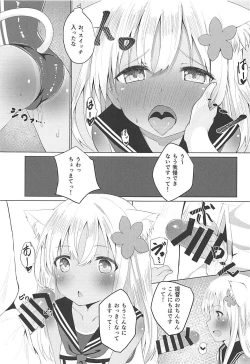 Page 24 of Kemo Mimi Ro-Chan Soushuuhen