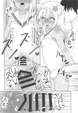 Page 37 of Kemo Mimi Ro-Chan Soushuuhen