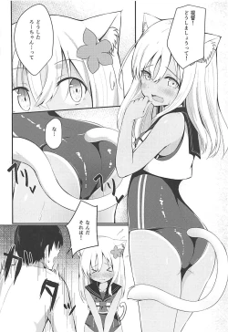 Page 4 of Kemo Mimi Ro-Chan Soushuuhen