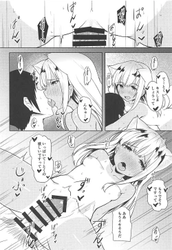 Page 67 of Kemo Mimi Ro-Chan Soushuuhen
