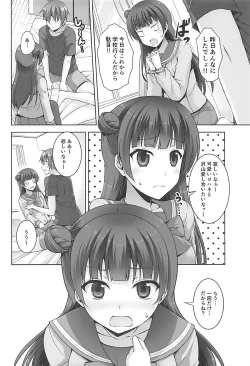 Page 49 of SUNSHINE MTM