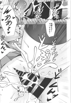 Page 61 of SUNSHINE MTM